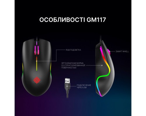 Мишка GamePro GM117 USB Black (GM117)