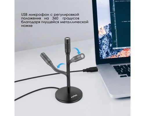 Мікрофон Fifine K050