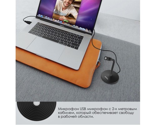 Мікрофон Fifine K050