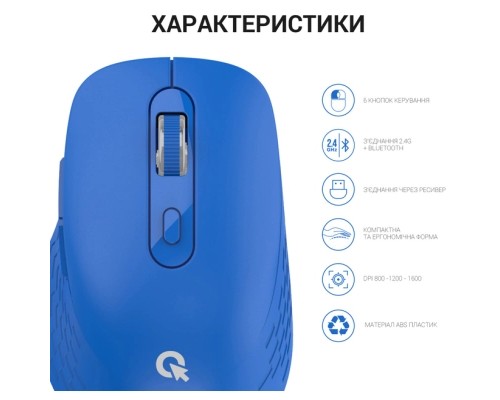 Мишка OfficePro M230C Silent Click Wireless/Bluetooth Blue (M230С)
