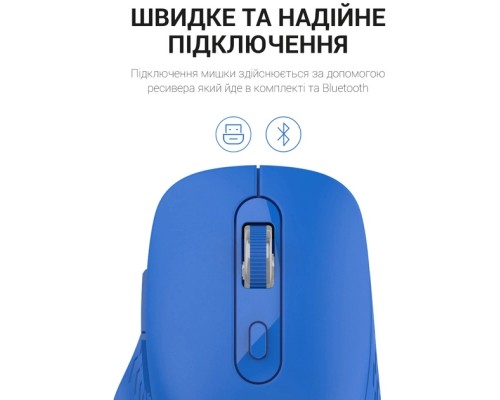 Мишка OfficePro M230C Silent Click Wireless/Bluetooth Blue (M230С)