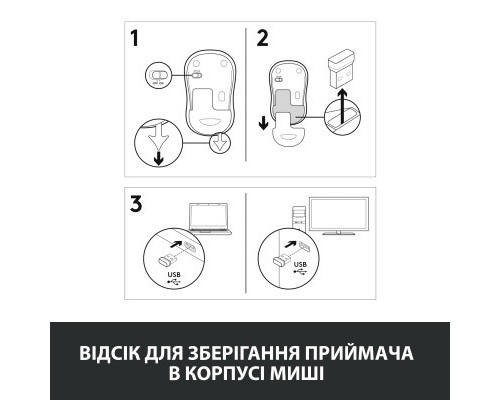 Мишка Logitech M185 swift grey (910-002238)