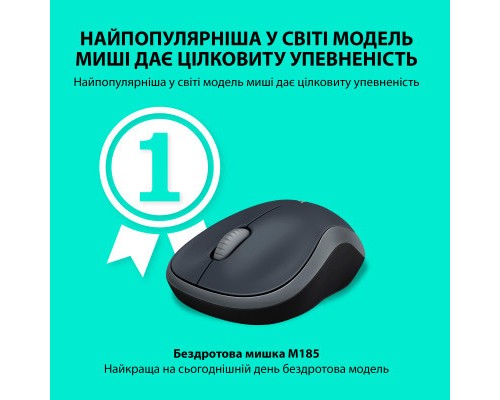 Мишка Logitech M185 swift grey (910-002238)