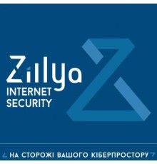 Антивірус Zillya! Internet Security 1 ПК 2 года новая эл. лицензия (ZIS-2y-1pc)