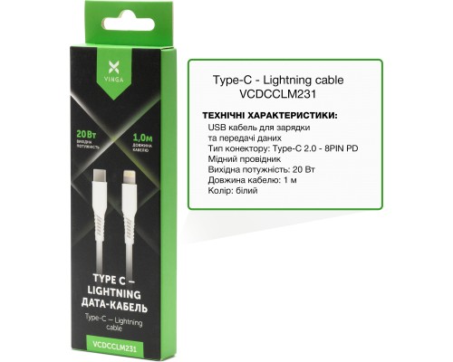 Дата кабель USB-C to Lightning 1.0m 3A 20W TPE Vinga (VCDCCLM231)