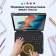 Чохол до планшета AirOn Premium Samsung Galaxy Tab S7 11