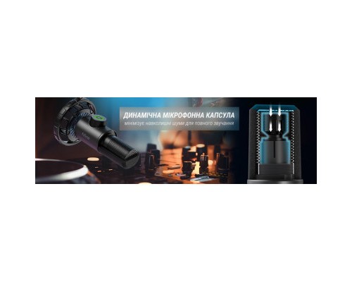 Мікрофон Fifine K658