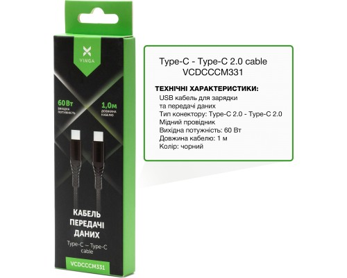 Дата кабель USB-C to USB-C 1.0m 60W Nylon Vinga (VCDCCCM331)