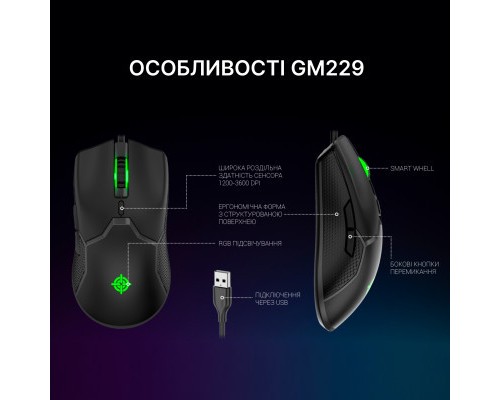 Мишка GamePro GM229 USB Black (GM229)