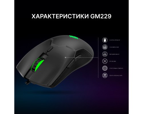 Мишка GamePro GM229 USB Black (GM229)
