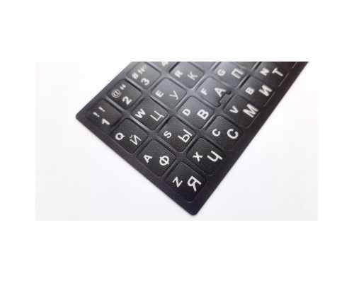 Наклейка на клавіатуру AlSoft непрозора EN/RU (11x13мм) чорна (кирилиця біла) textured (A43980)