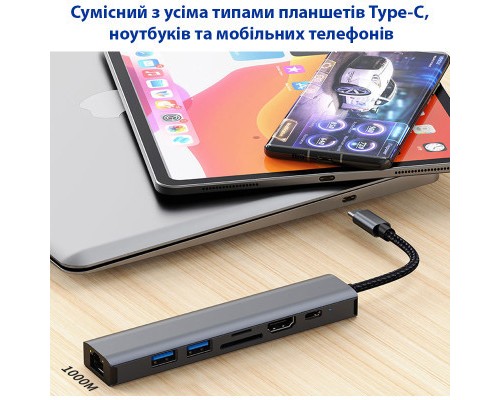 Концентратор Dynamode 7-in-1 USB-C to HDTV 4K/30Hz, 2хUSB3.0, RJ45, USB-C PD 100W, SD/MicroSD (BYL-2303)