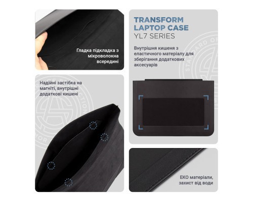 Чохол до ноутбука Armorstandart 14