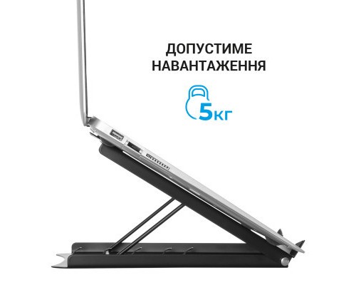 Підставка до ноутбука OfficePro LS325