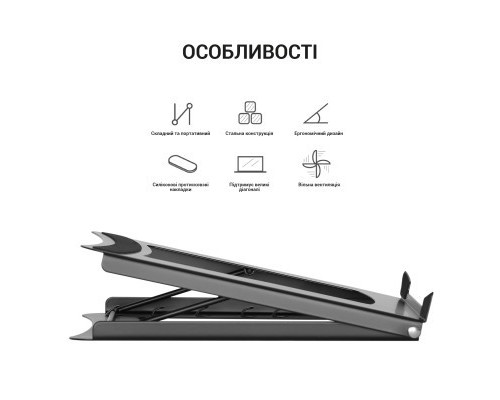 Підставка до ноутбука OfficePro LS325