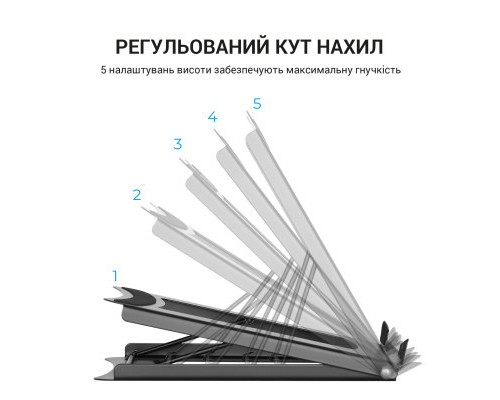 Підставка до ноутбука OfficePro LS325