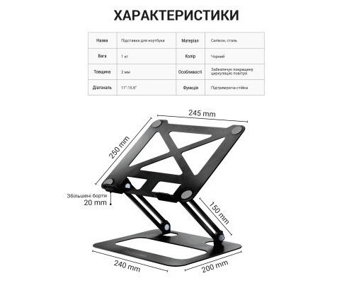 Підставка до ноутбука OfficePro LS380B