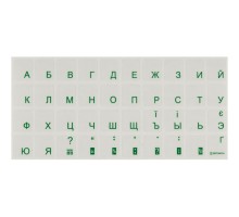 Наклейка на клавіатуру Brain green (STBRTRGREEN)