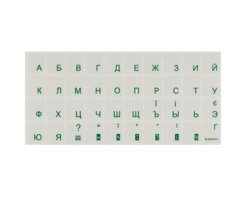 Наклейка на клавіатуру Brain green (STBRTRGREEN)