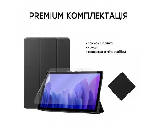 Чохол до планшета AirOn Premium Samsung Galaxy Tab A7 T500 + film (4822352781032)