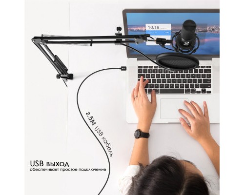 Мікрофон Fifine T669