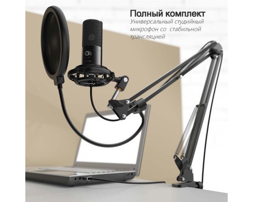Мікрофон Fifine T669