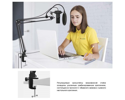 Мікрофон Fifine T669