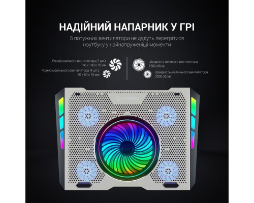 Підставка до ноутбука GamePro CP1270