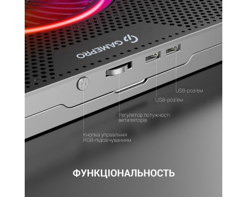 Підставка до ноутбука GamePro CP1270