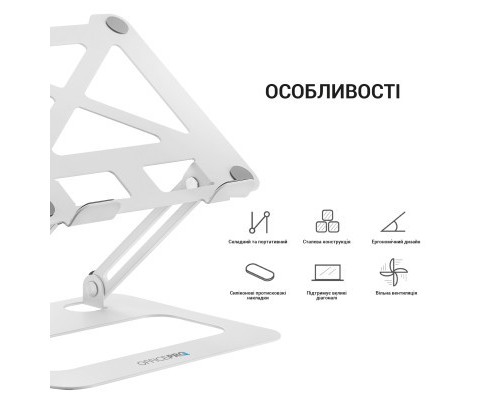 Підставка до ноутбука OfficePro LS380W