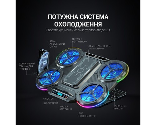 Підставка до ноутбука GamePro CP1450
