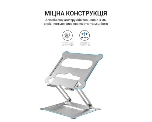 Підставка до ноутбука OfficePro LS610
