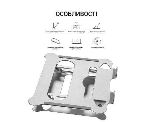 Підставка до ноутбука OfficePro LS610