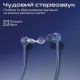 Навушники Promate Civil Blue (civil.blue)