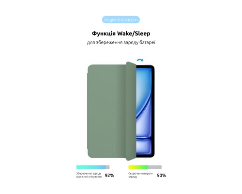 Чохол до планшета Armorstandart Smart Case iPad Air 13 2024 Saga (ARM78156)