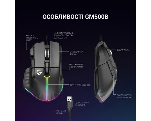 Мишка GamePro GM500B RGB USB Black (GM500B)