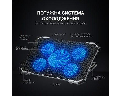 Підставка до ноутбука GamePro CP485