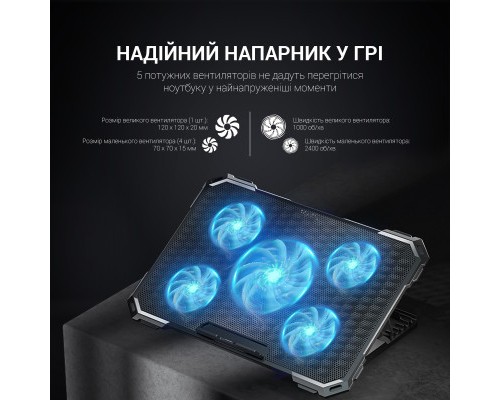 Підставка до ноутбука GamePro CP485