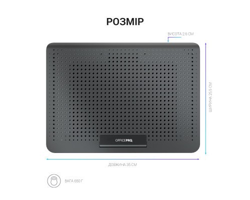 Підставка до ноутбука OfficePro CP500B