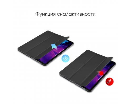 Чохол до планшета AirOn Premium iPad Pro 12.9