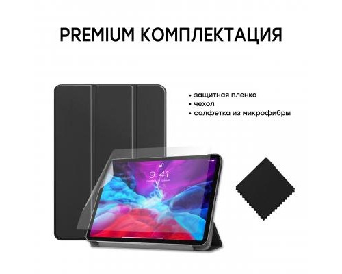 Чохол до планшета AirOn Premium iPad Pro 12.9