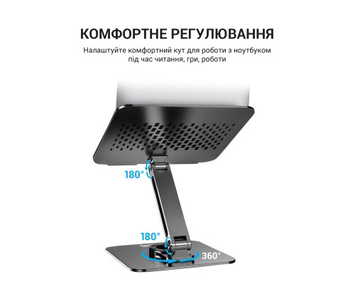 Підставка до ноутбука OfficePro LS112G
