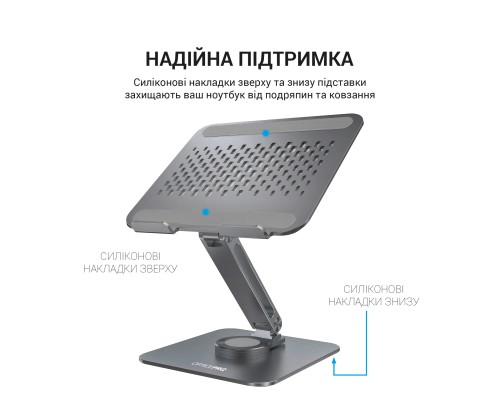 Підставка до ноутбука OfficePro LS112G