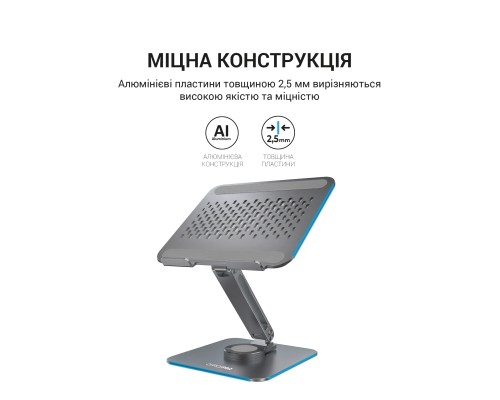 Підставка до ноутбука OfficePro LS112G