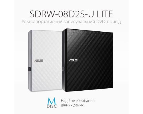 Оптичний привід DVD-RW ASUS SDRW-08D2S-U LITE/BLK/G/AS