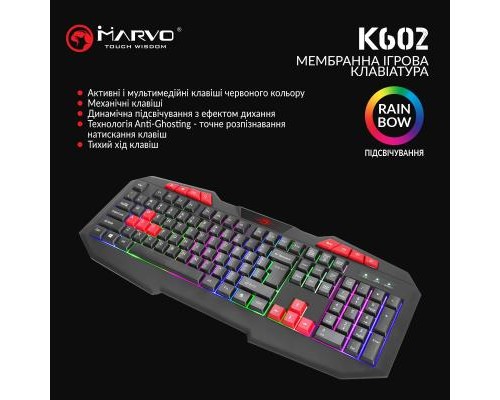 Клавіатура Marvo K602 Multi-LED (K602)