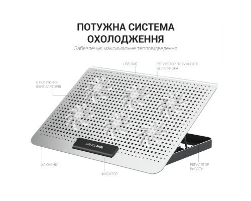 Підставка до ноутбука OfficePro CP620S