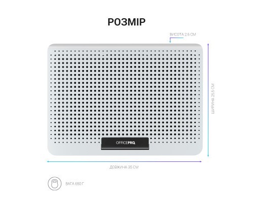 Підставка до ноутбука OfficePro CP620S