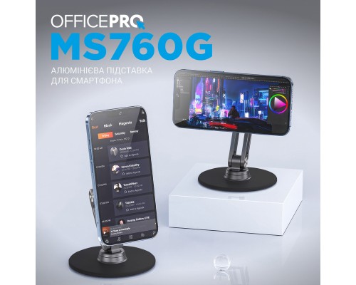 Підставка до планшета OfficePro MS760G магнітна (MS760G)