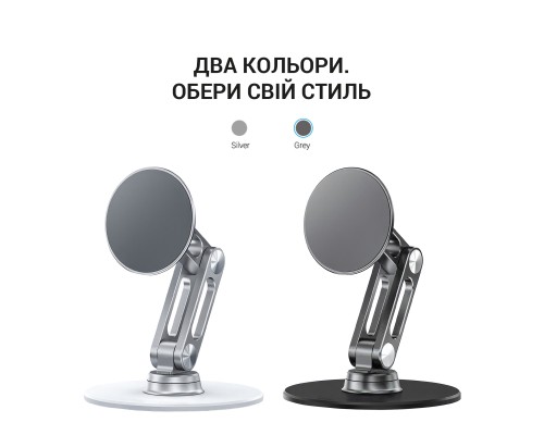 Підставка до планшета OfficePro MS760G магнітна (MS760G)